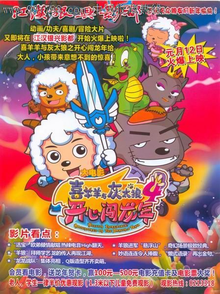 鹿児島大学硕士成绩单