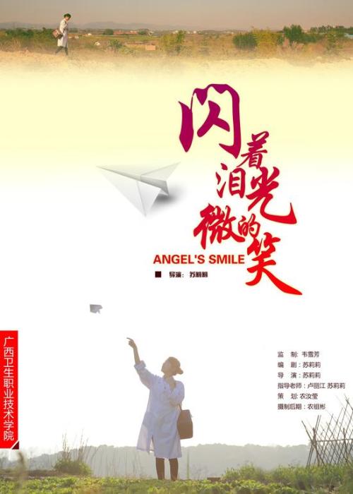 拉玛尔大学文凭毕业证样本资料